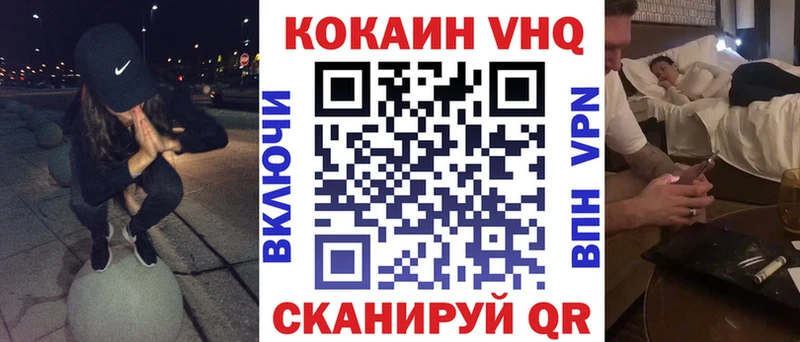 хочу наркоту  Жирновск  Cocaine Fish Scale 