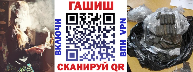 ГАШИШ гарик  как найти наркотики  Жирновск 