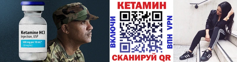 Кетамин VHQ hydra рабочий сайт Жирновск