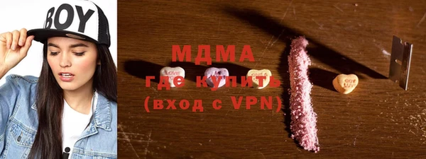 метамфетамин Горнозаводск