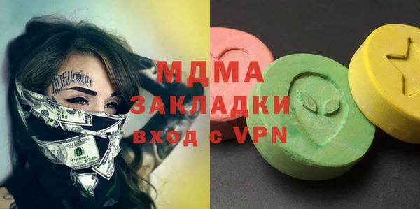 бутик Вязники