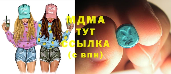 бутик Вязники