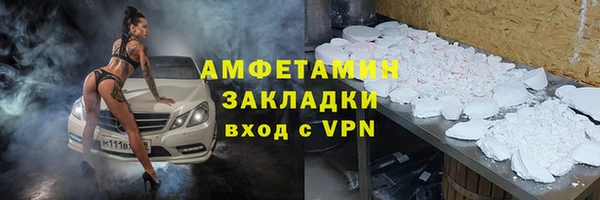 мдма Вязьма