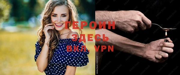мдма Вязьма