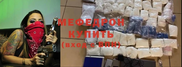 мдма Вязьма