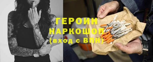 PSILOCYBIN Вяземский