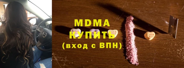 метамфетамин Ступино