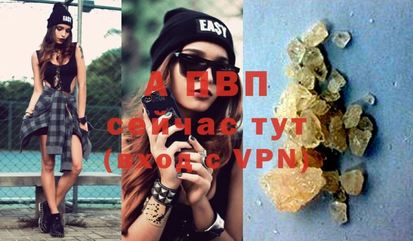 мдма Вязьма
