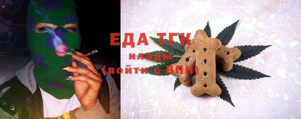 метамфетамин Горнозаводск