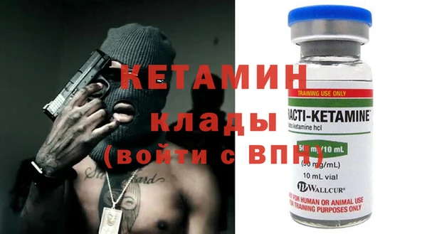 PSILOCYBIN Вяземский
