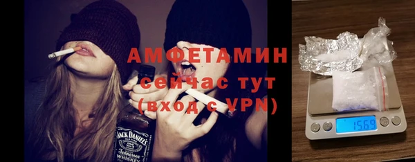 соль ск Горняк