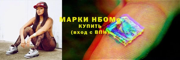 мдма Вязьма