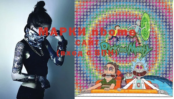 мдма Вязьма
