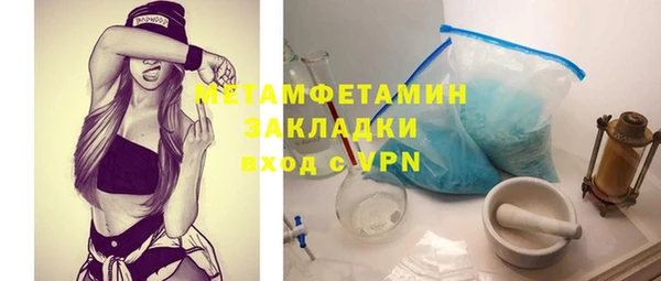 бутик Вязники