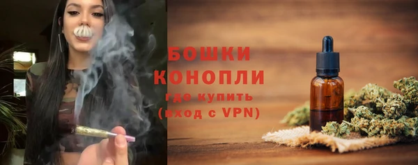 бутик Вязники