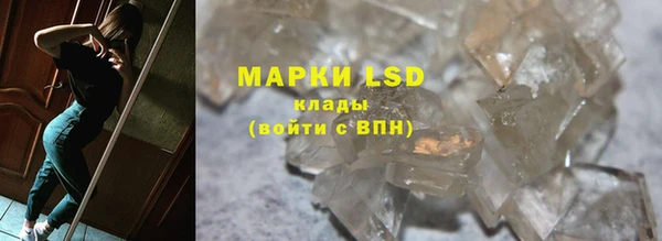 мдма Вязьма