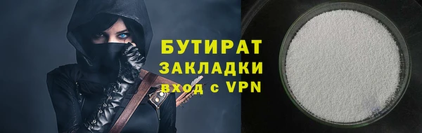 бутик Вязники