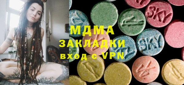 бутик Вязники