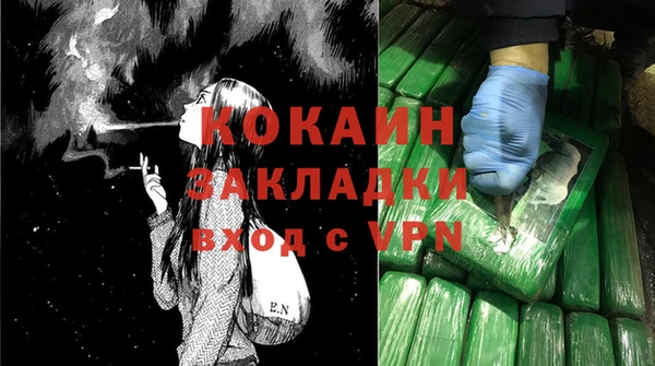 мдма Вязьма