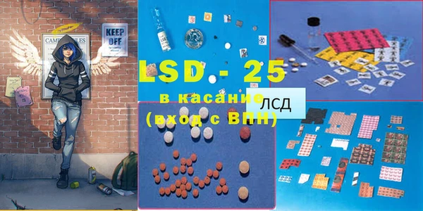 кокаин Строитель