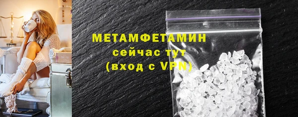 бутик Вязники