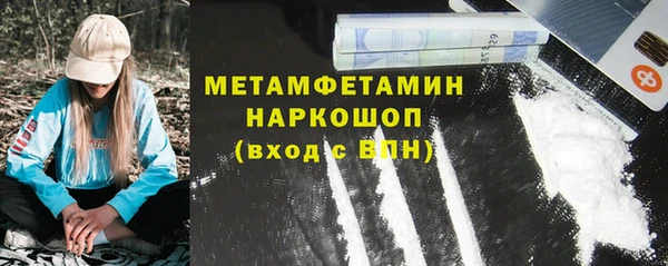 бутик Вязники