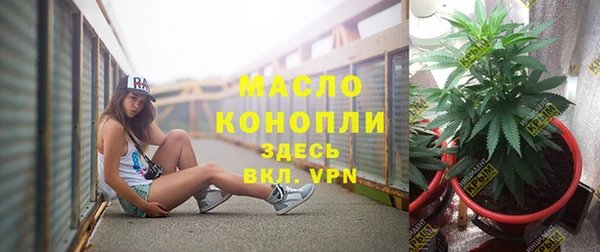 мдма Вязьма