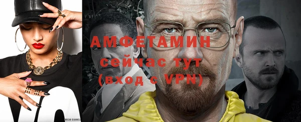 соль ск Горняк