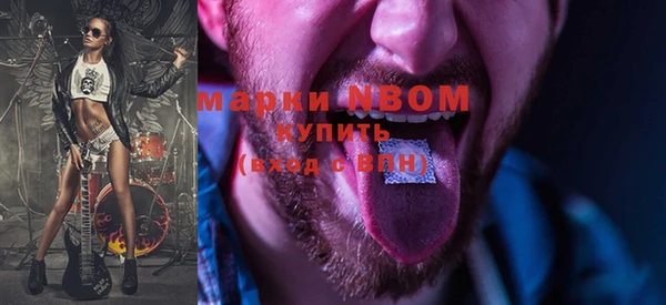 бутик Вязники