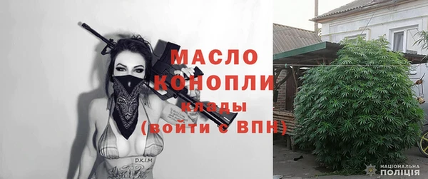 мдма Вязьма