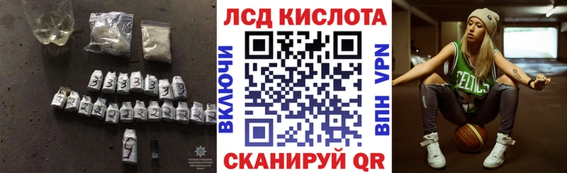 Лсд 25 экстази кислота  Жирновск 