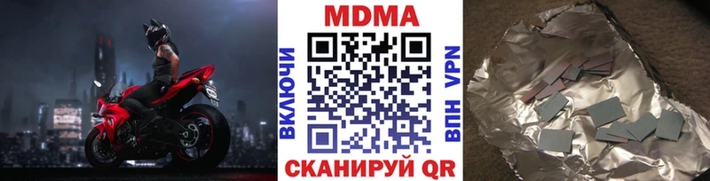 магазин продажи Жирновск МДМА Molly