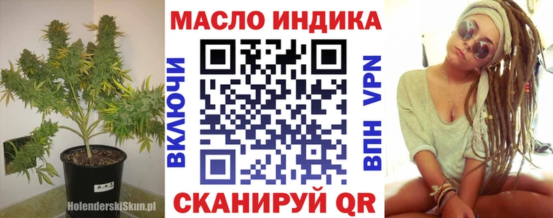 хочу   OMG tor  ТГК THC oil  Жирновск 