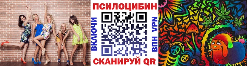 Галлюциногенные грибы мухоморы  блэк спрут ONION  Жирновск 