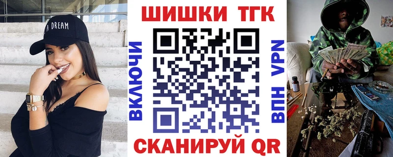 Шишки марихуана Bruce Banner  OMG зеркало  Жирновск 